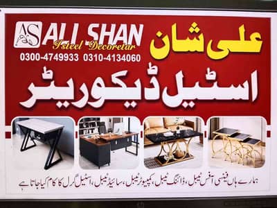 Ali shan 