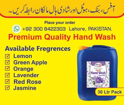 Hand Wash 30 Ltr Cane