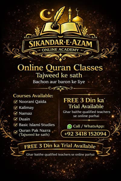 online Quran tutor