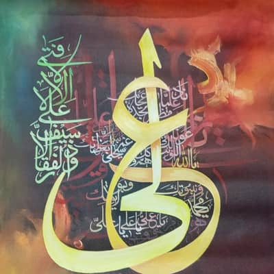 calligraphy arabic