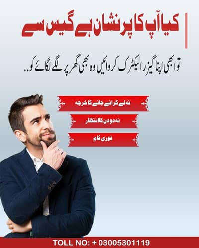 A. c and geyser repring