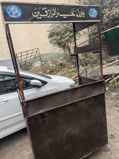 Fries Counter - 9k Final