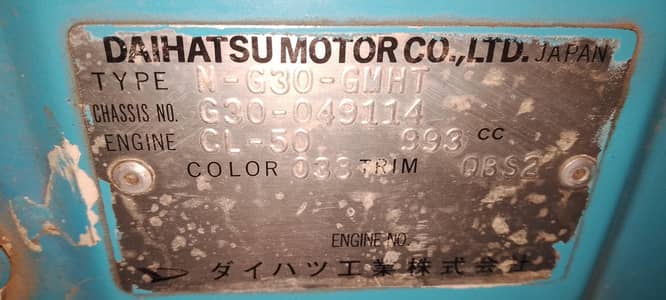 sharade car  for sale