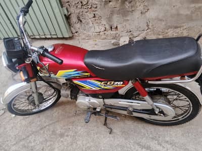Honda 70