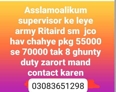 ritaird and sival staf