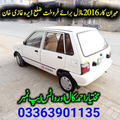 mehran car