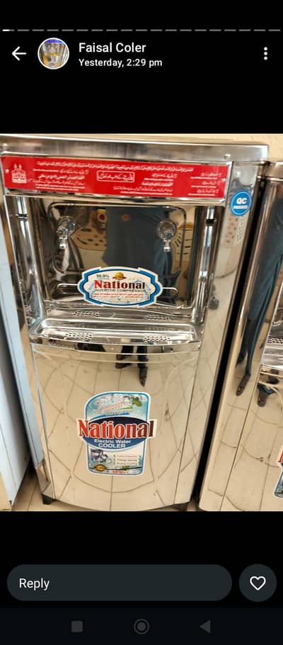 Electric Water Chiller & Water Cooler 40 to 200 Liter