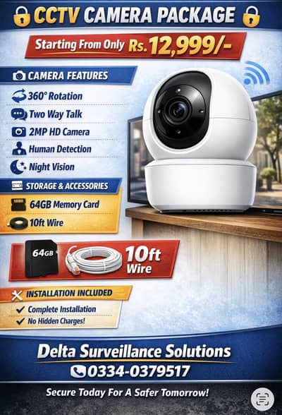 CCTV Camera Installation | CCTV 4 Package