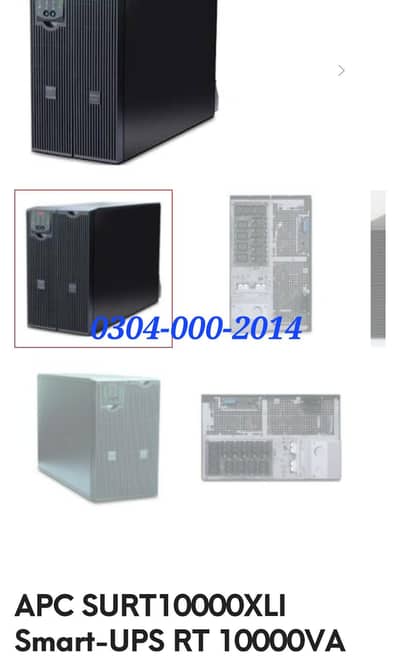APC SMART-UPS OF 10KVA/20KVA/30KVA ARE AVAILABLE
