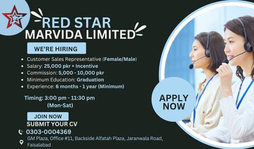 Call Center Job |Female Sales Agent |UK Based Jobs| Jobs in Faisalabad