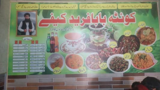 Running Cafe For Sale with Equipments