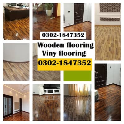 Wooden Floor Carpet tile | pvc Vinyl floor | Carpet | hospital floor