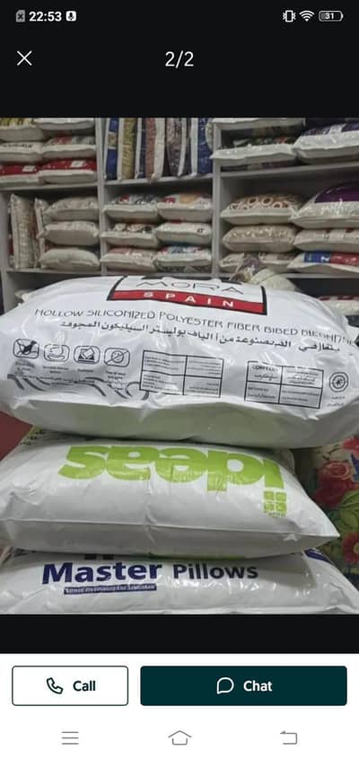 Pillow (Mora Spain, Ideas, Master)