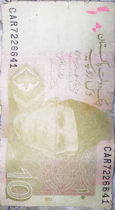 note ke serial numbe main car likha hua hai