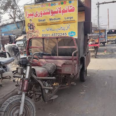 tow riksha with life tandoori pizza