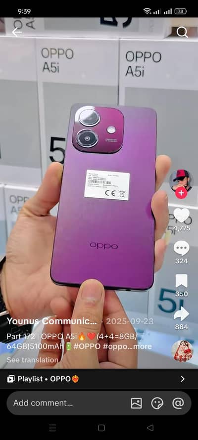 mobile sell Peshawar sadar