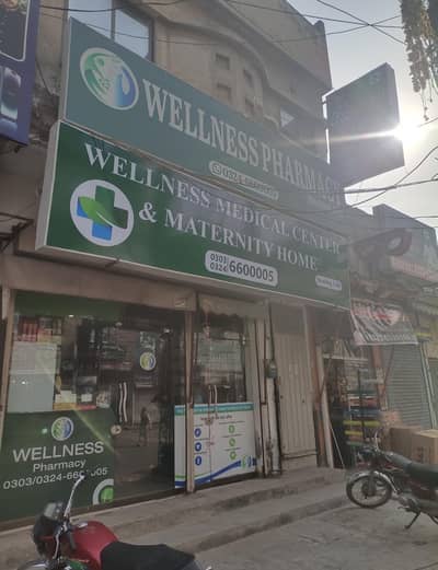 Trained Staff Required For Pharmacy