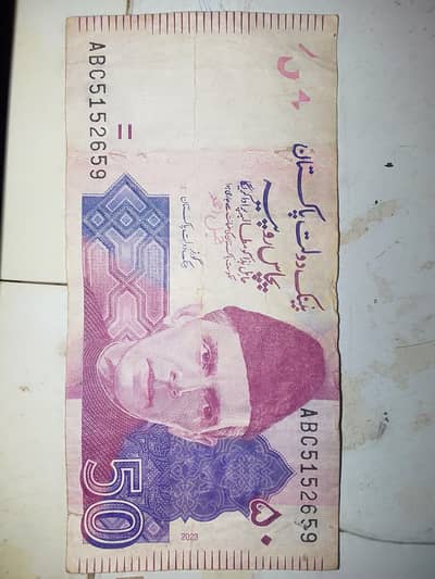 note ke serial number mein ABC likha hua hai