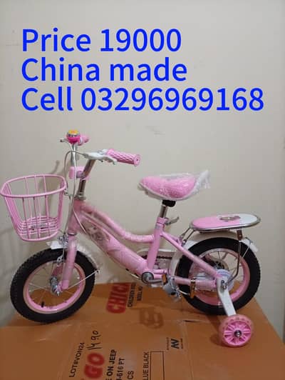 cycles | Biccycles | sport Cycles | Kids Tricycles | light and music