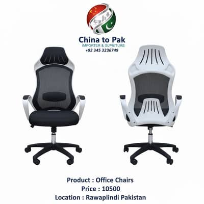 Office Chair//Executive Chair//Visitor Chair//Study Chairs//Boss Chair