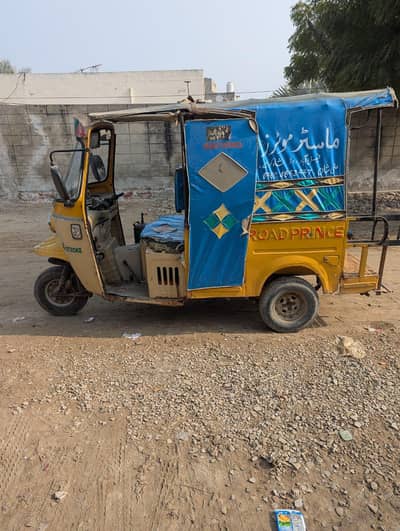 Road prince Rikshaw