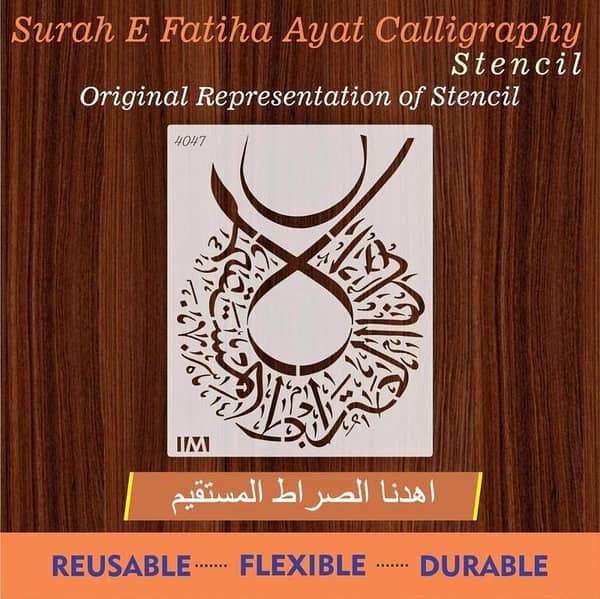 Surah e Fitiha Ayat Calligraphy Islamic Reusable Stencil for Canvas and wall painting. ID#4047