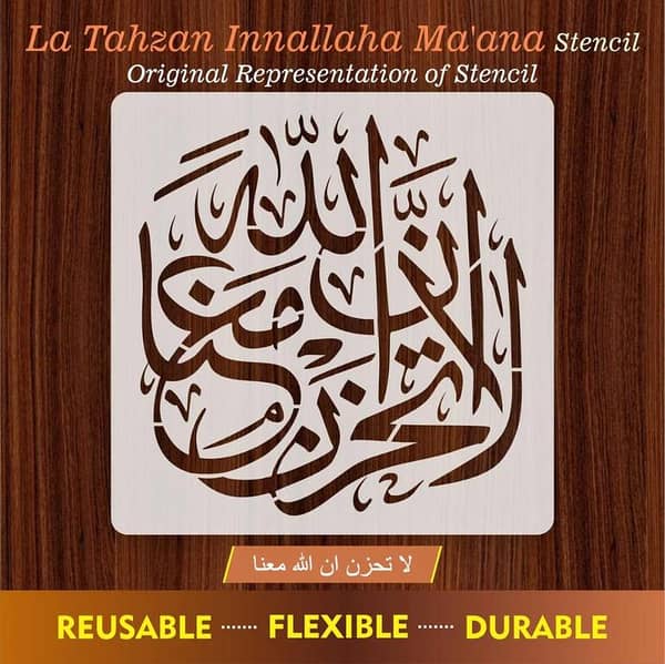 La tahzan innallaha ma'ana Calligraphy Islamic Reusable Stencil for Canvas and wall painting. ID#4078