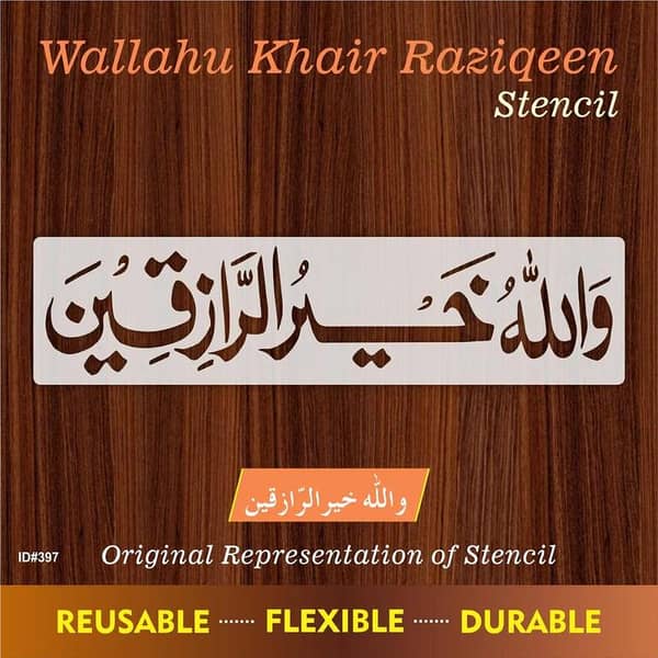 Wallah Hu Khair Rur Raziqeen Calligraphy Islamic Reusable Stencil for Canvas and wall painting. ID# 397