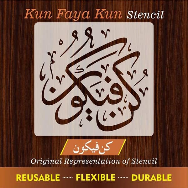 Kun fayakoon Calligraphy Islamic Reusable Stencil for Canvas and wall painting. ID# 298