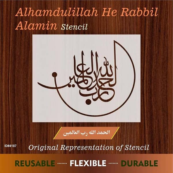Alhamdulillah rabbil Alamin "(surah Al-Fatiha 1:1)" Calligraphy Islamic Reusable Stencil for Canvas and wall painting. ID#4187