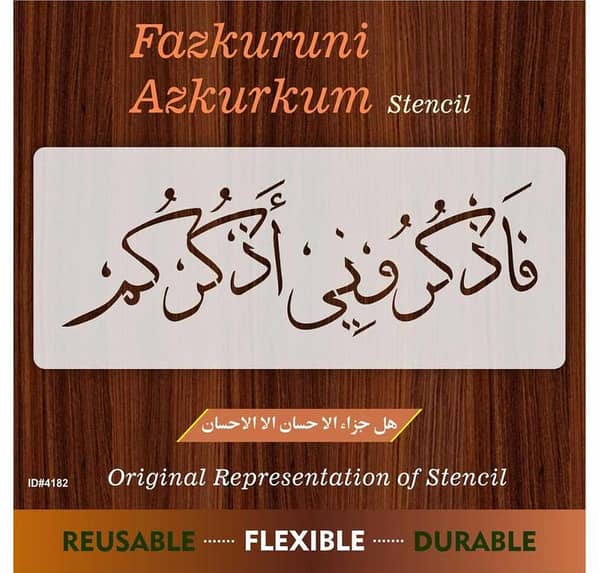 Faz Kuruni Az Kurkum" (surah Al-baqarah 2:152)" Calligraphy Islamic Reusable Stencil for Canvas and wall painting. ID#4182
