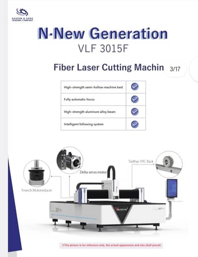 Fiber Laser Cutting machine/Industrial Fiber Laser Cutter/Automatic F