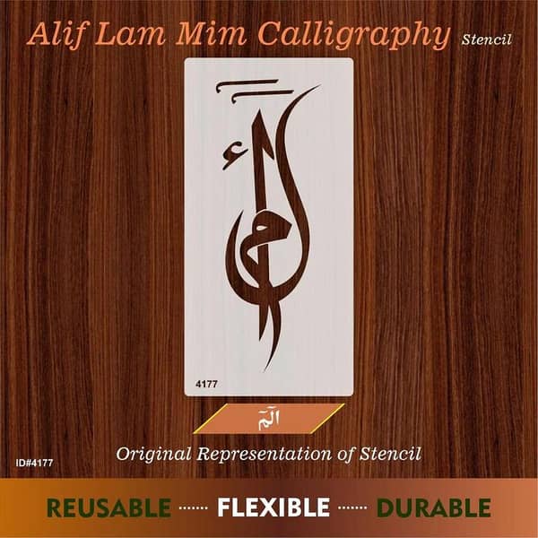 Alif Laam Meem Calligraphy Islamic Reusable Stencil for Canvas and wall painting. ID#4177