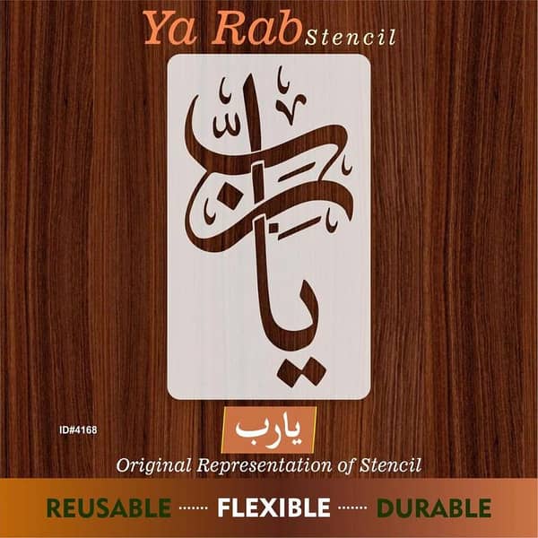 Ya Rabi Calligraphy Islamic Reusable Stencil for Canvas and wall painting. ID#4168