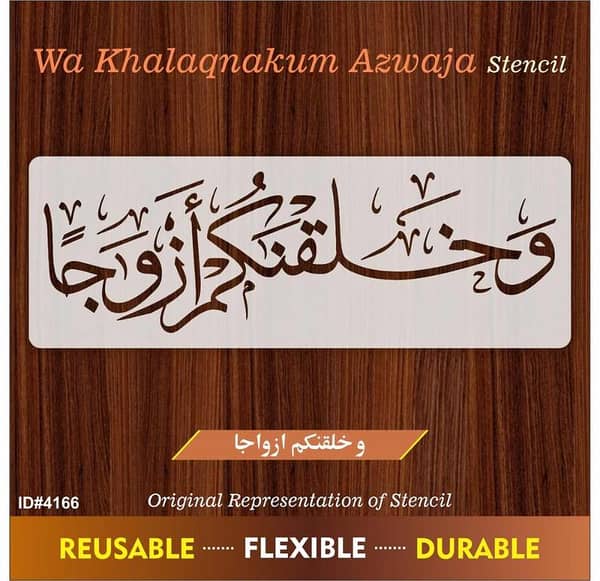 Wa khalaqnakum Azwaja Calligraphy Islamic Reusable Stencil for Canvas and wall painting. ID#4166