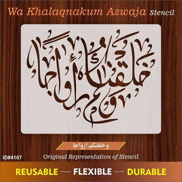 Wa khalaqnakum Azwaja Calligraphy Islamic Reusable Stencil for Canvas and wall painting. ID#4167