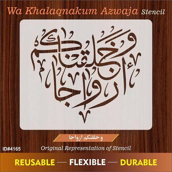 Wa khalaqnakum Azwaja Calligraphy Islamic Reusable Stencil for Canvas and wall painting. ID#4165