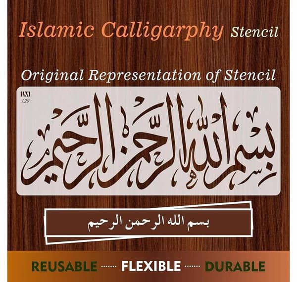 Bismillah Islamic Reusable Stencil for Canvas and wall painting. ID#129