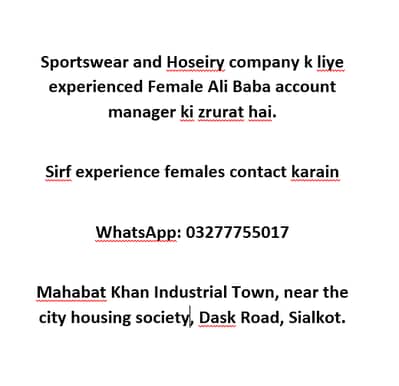 Ali Baba Account Manager