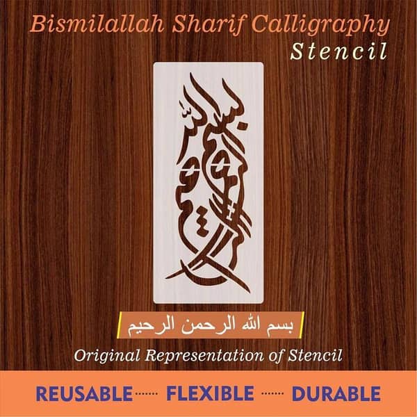 Bismillah calligraphy Islamic Reusable Stencil for Canvas and wall painting. ID#4011