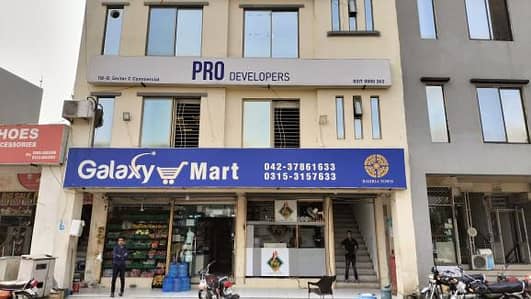 Salesman Required – Galaxy Mart