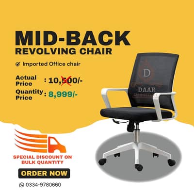 Executive Office chair Revolving chair mesh chair office furniture