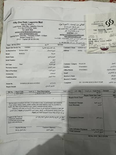 Washing machine and dish washer accessories