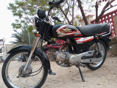 Super Star 2025 March