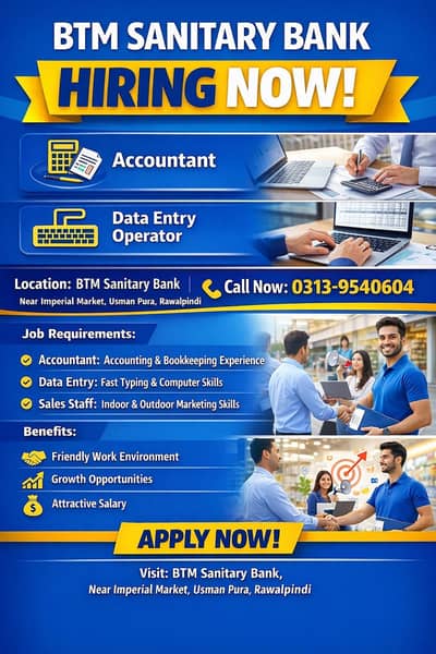 Accountant, Data Entry & Sales Staff (Indoor/Outdoor) || (Jobs)