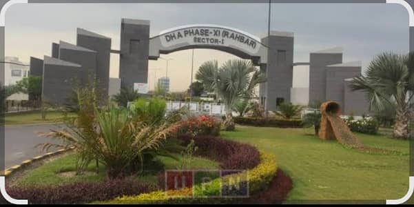 Dha Rahbar one kanal plot for sale