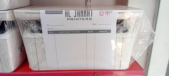 Al janat printer's
