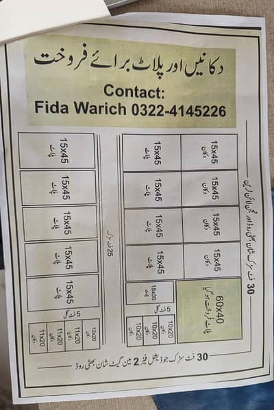 Best Opportunity 3 Marla Residential Plots for Sale in Johar Town Phase 02