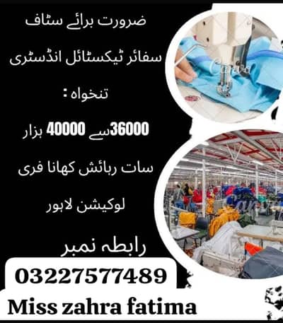 Sapphire textile garments packing quality checking job male female