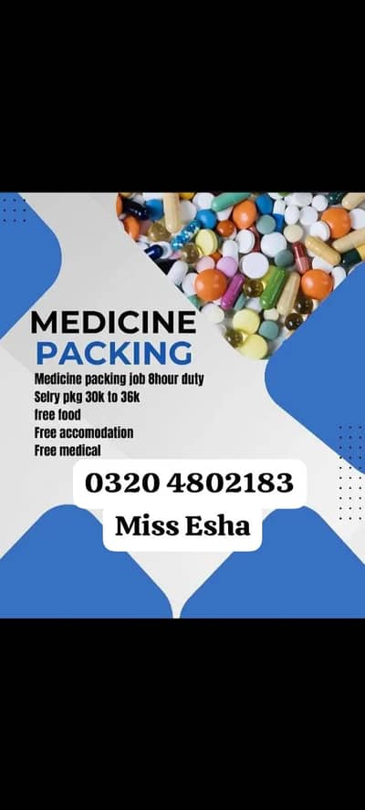 medicine factory worker male female buiscuit packimg easy work